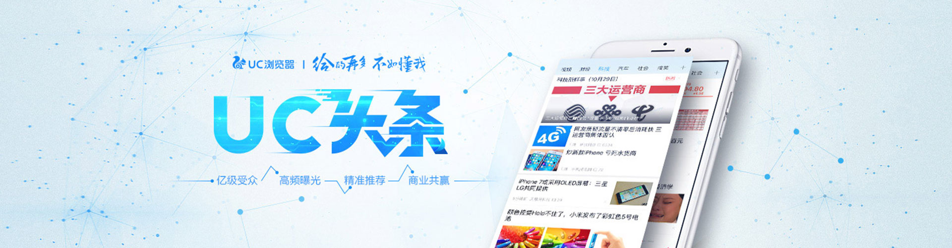 城关快手信息流