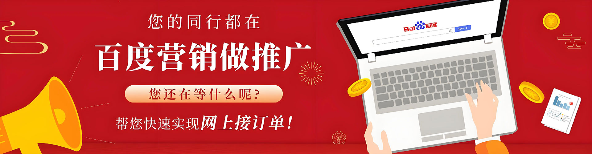 城关sem主管