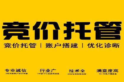 百度推广成功案例：助力企业拓展市场