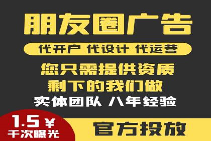 百度竞价推广运营策略实战：提升广告质量与效果